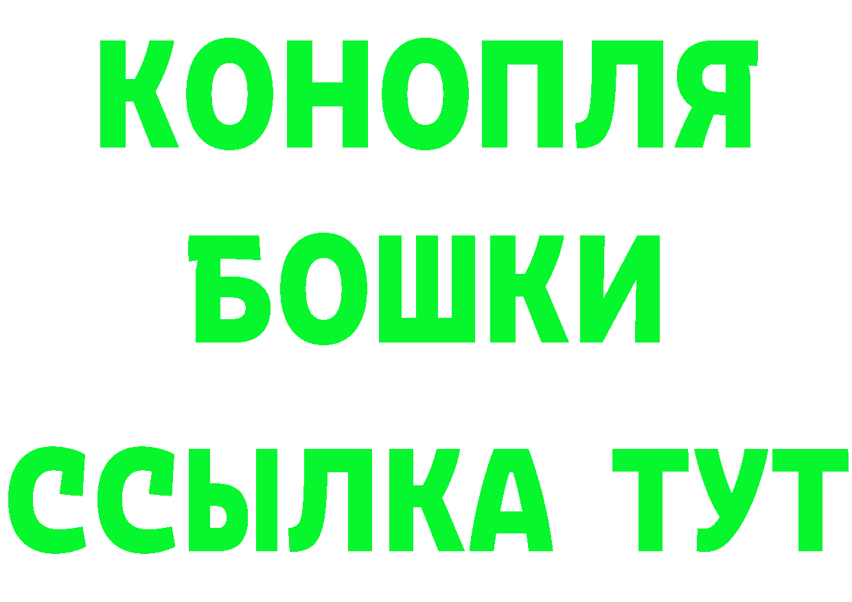 Героин гречка вход это гидра Ленск