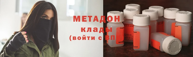 blacksprut как зайти  Ленск  МЕТАДОН methadone 